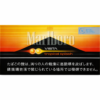 Marlboro Tropical Splash (Carton) import placeholder for 17741